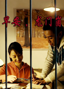 91伊人